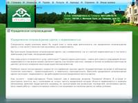 ����������� �������������  - ���� ��������� ������������ ������� ����, vlrealty.ru